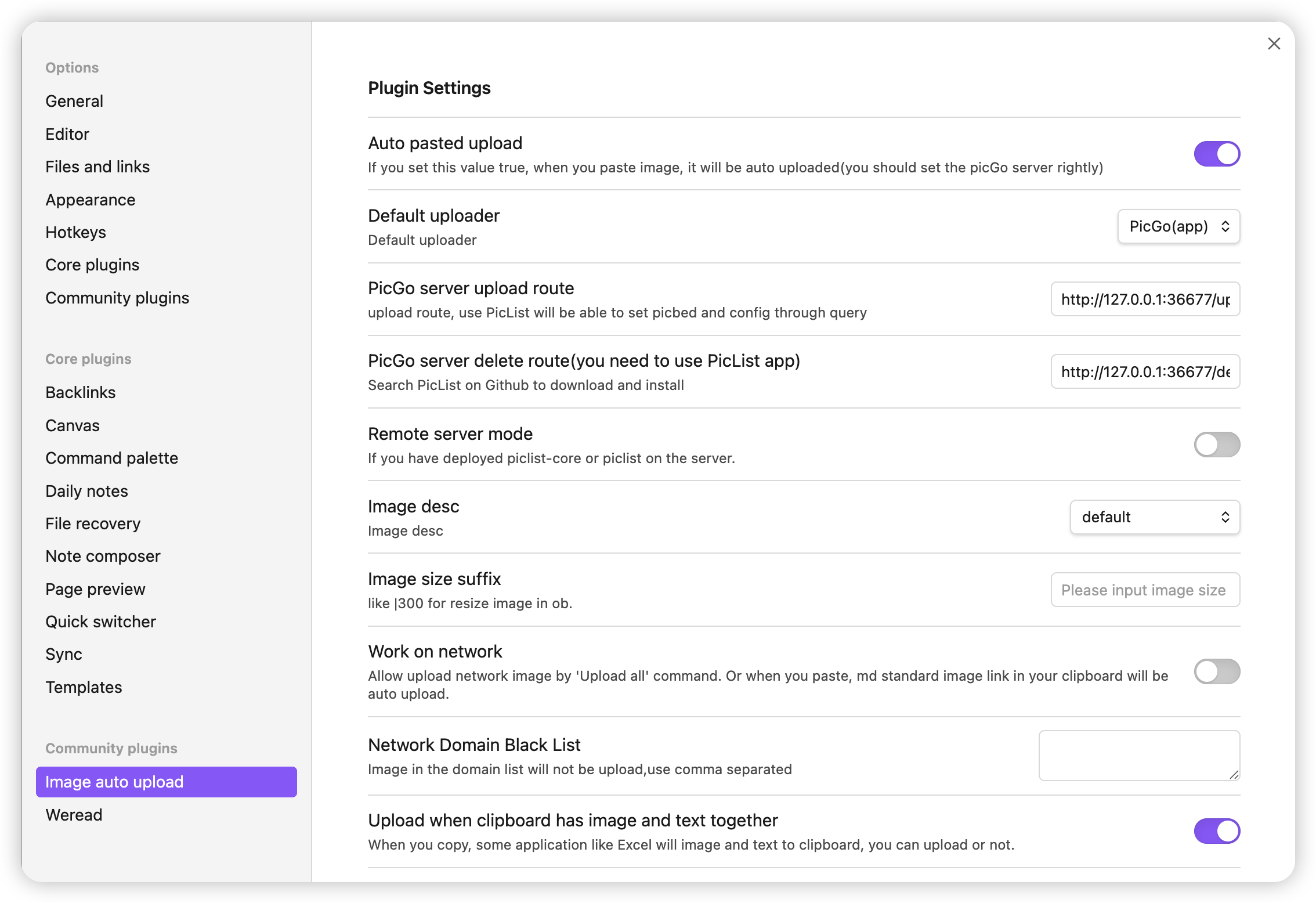 Obsidian Image Auto Upload Plugin 设置界面